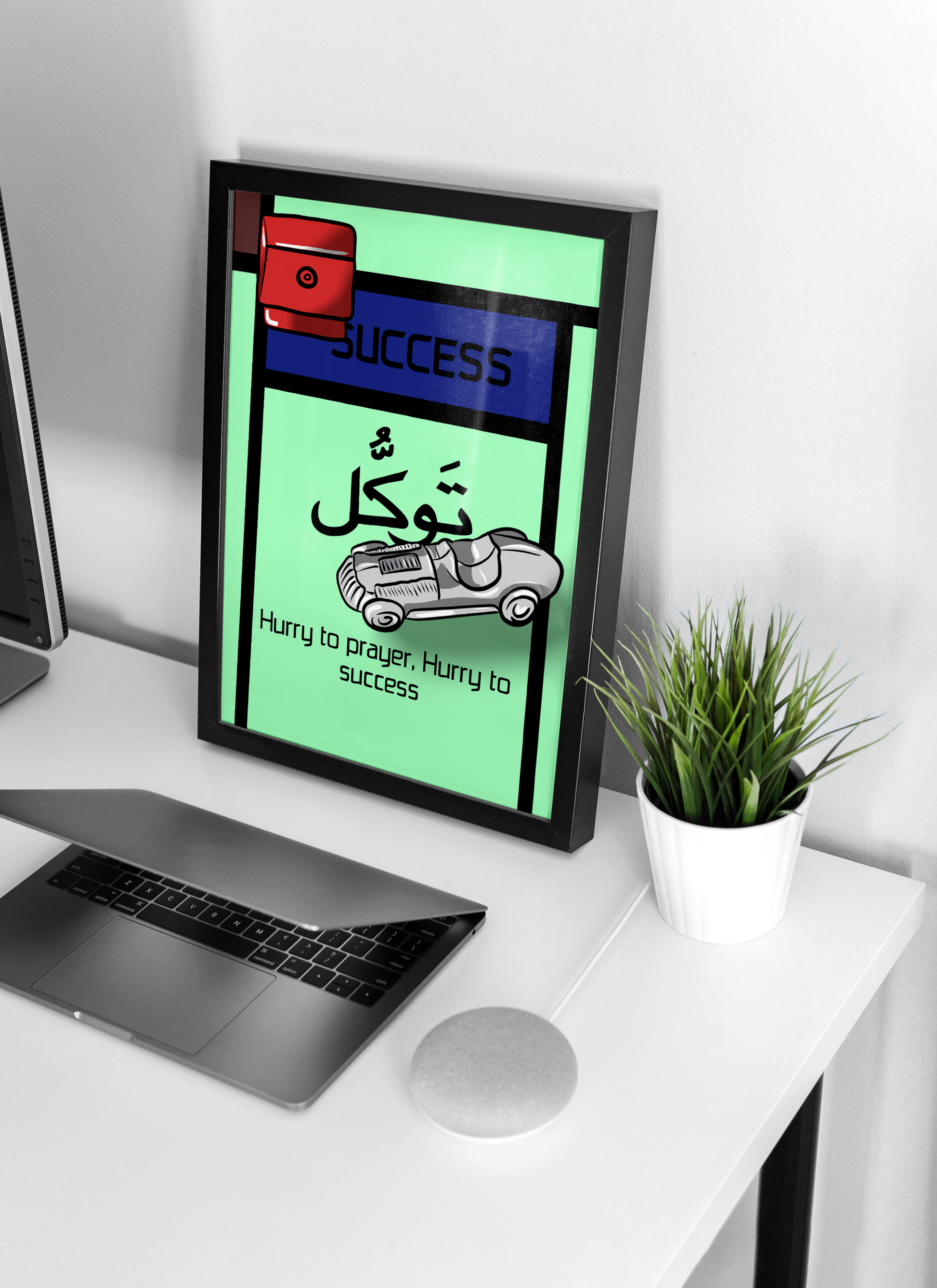 HURRY TO SUCCESS